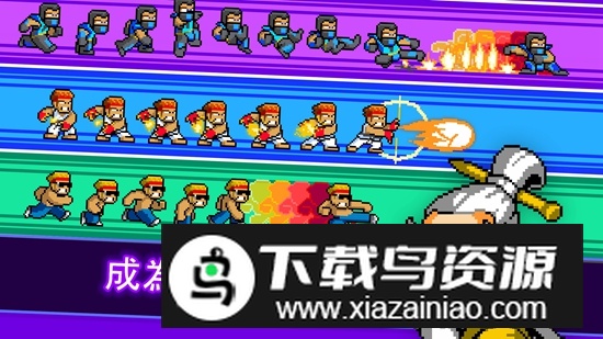 Kung Fu Z功夫Z手机版最新版截图3