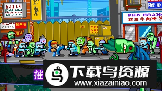 Kung Fu Z功夫Z手机版最新版截图4