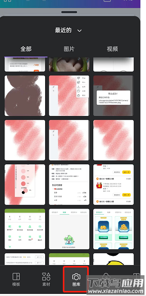 可画canva最新版