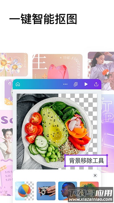 可画canva最新版最新版截图1