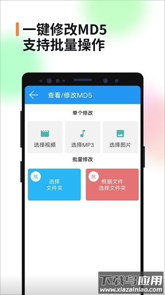视频消重软件最新版截图1