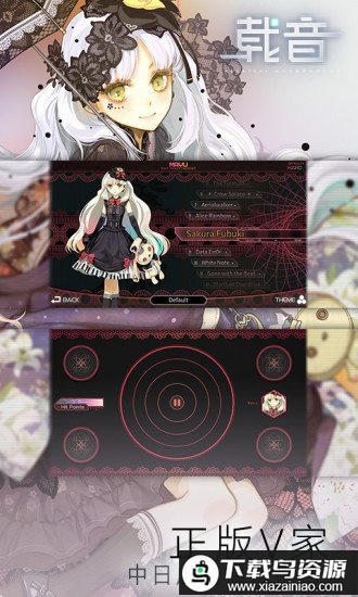 zion载音360版客户端下载