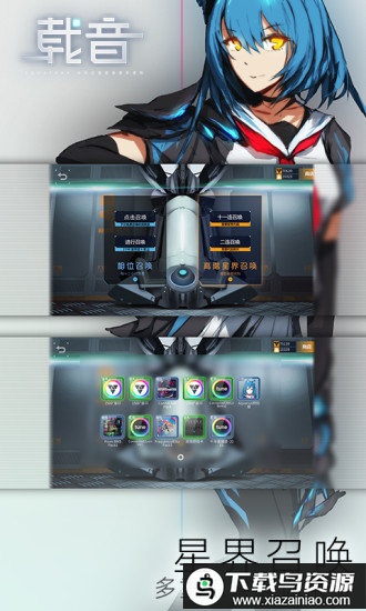 zion载音360版最新版截图1