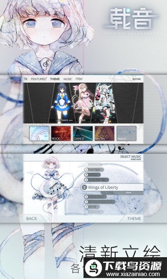 zion载音360版最新版截图2