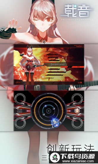 zion载音360版最新版截图3