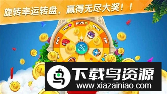 Home Master美食庄园无限版内购修改版最新版截图2