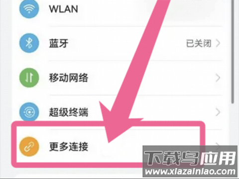 hicar智行app官方版
