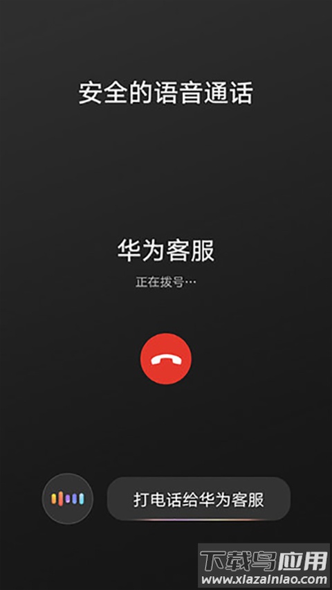 hicar智行app官方版截图2