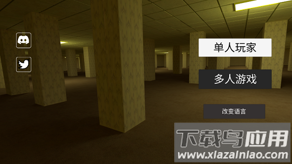 后室联机版下载官方(NoClip)截图1