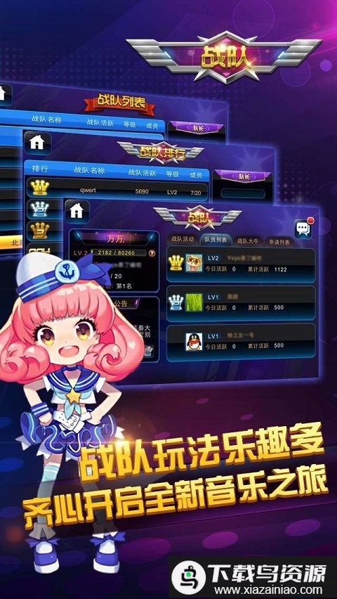 节奏大师烈哥破解版最新版截图2