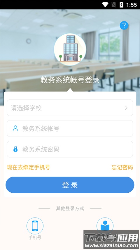 喜鹊儿旧版本截图2