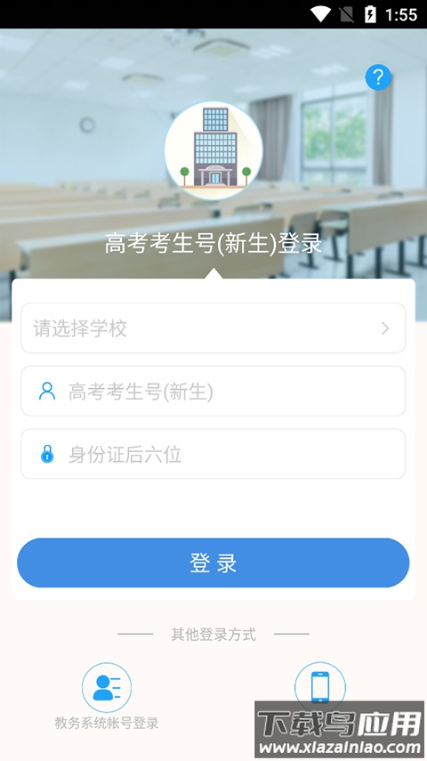 喜鹊儿旧版本截图3