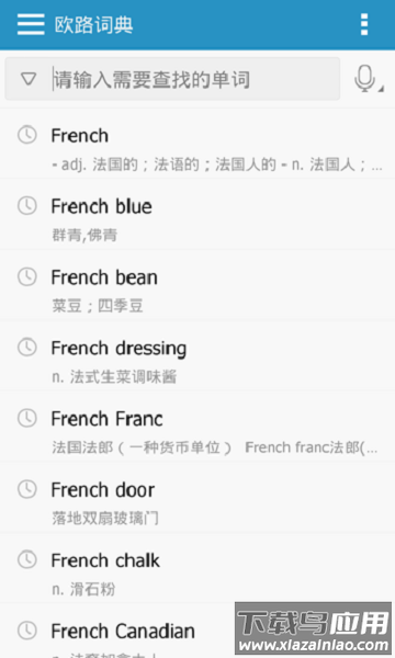 欧路英语词典软件(改名为欧路词典)截图1