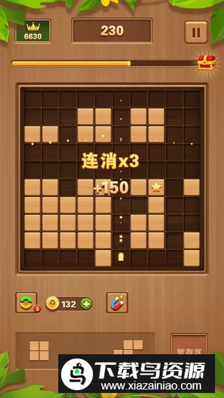 俄罗斯拼拼方块游戏免费版最新版截图1