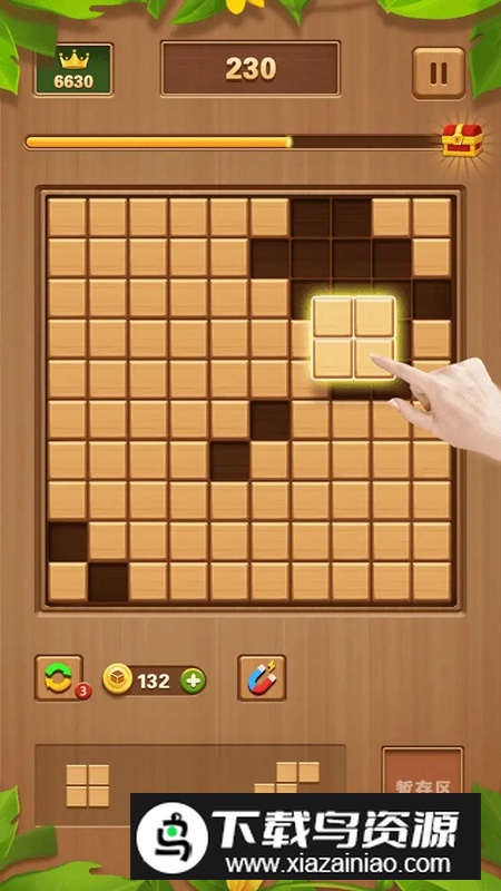 俄罗斯拼拼方块游戏免费版最新版截图4