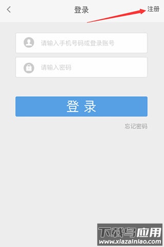 代练通app最新版
