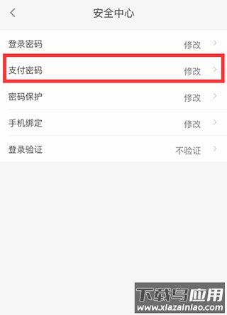 代练通app最新版