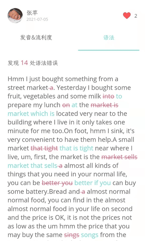 锦鲤口语手机版最新版截图3