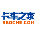 卡车之家app官方版