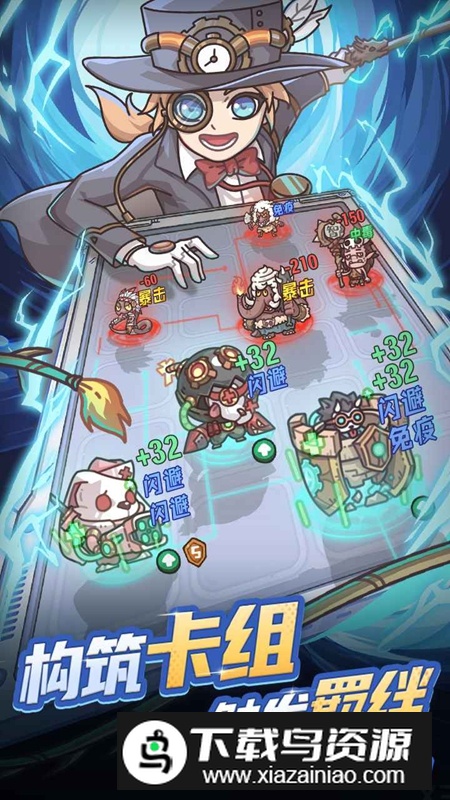 时光旅行社官方正版手游最新版截图3