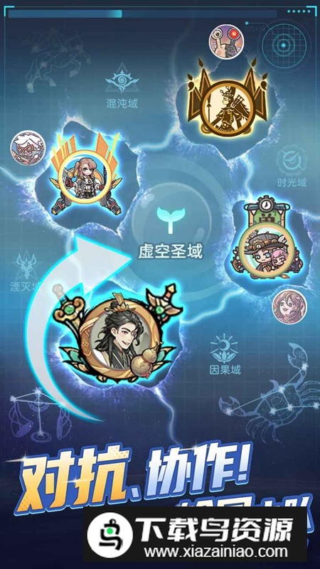 时光旅行社官方正版手游最新版截图4