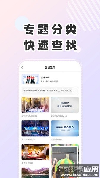 右糖视频制作最新版截图3