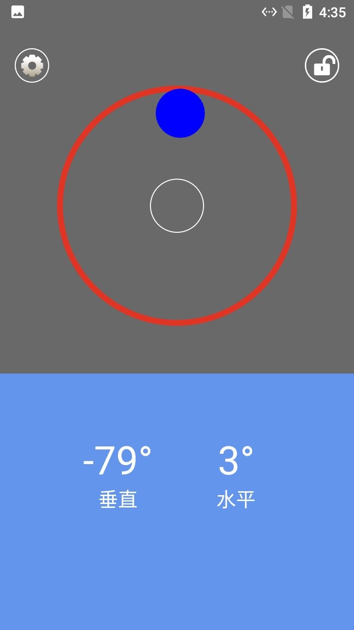 小花朵精品水平仪最新版最新版截图1
