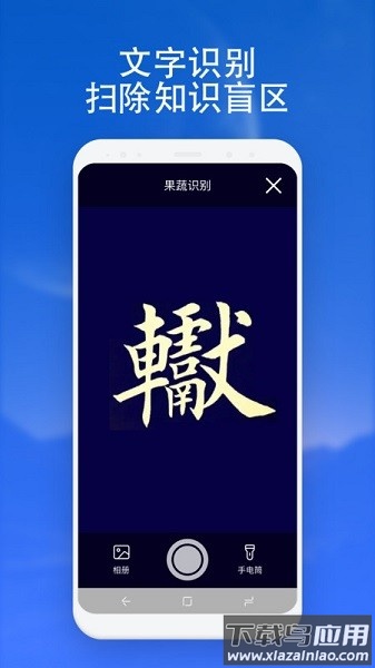 天天通识官方版下载