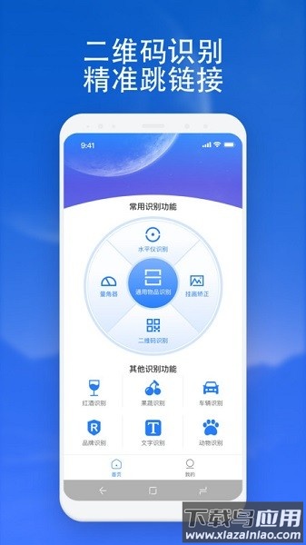 天天通识app最新版截图3