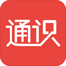 天天通识app