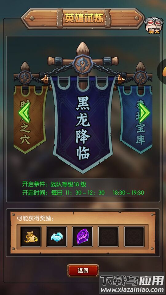 不朽之守护0.1折扣版