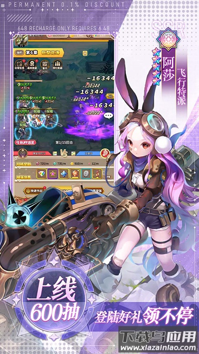 不朽之守护0.1折扣版最新版截图4