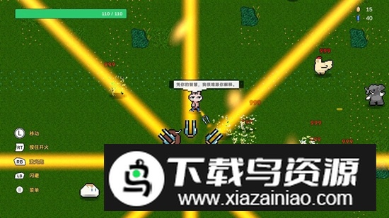 闭嘴吧兔子手机版最新版截图1