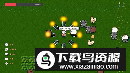 闭嘴吧兔子手机版最新版截图3