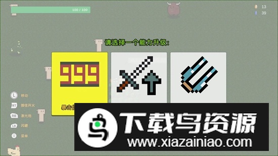 闭嘴吧兔子手机版最新版截图4