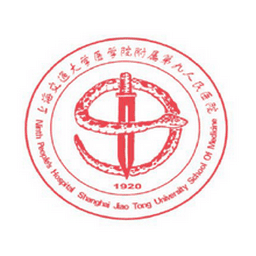 上海九院北部app