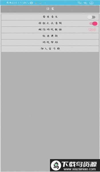 小镇商人游戏最新版截图3