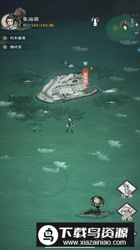 碧海苍云录游戏官方正版截图3