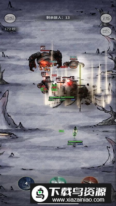 碧海苍云录游戏官方正版截图5