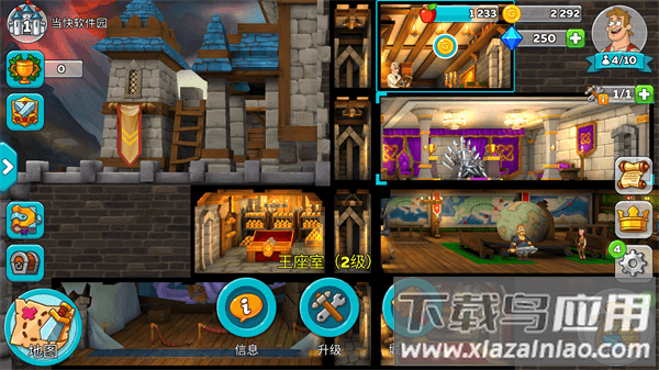 喧闹的城堡官方下载(Hustle Castle)截图3