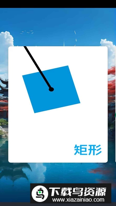 积木派对官方正版最新版最新版截图1