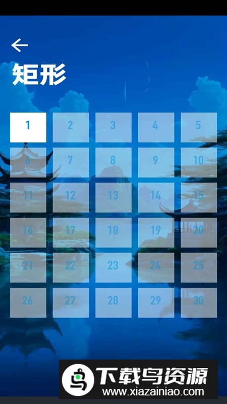 积木派对官方正版最新版最新版截图3