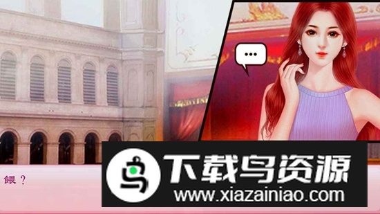 校园海王模拟器游戏最新版截图4