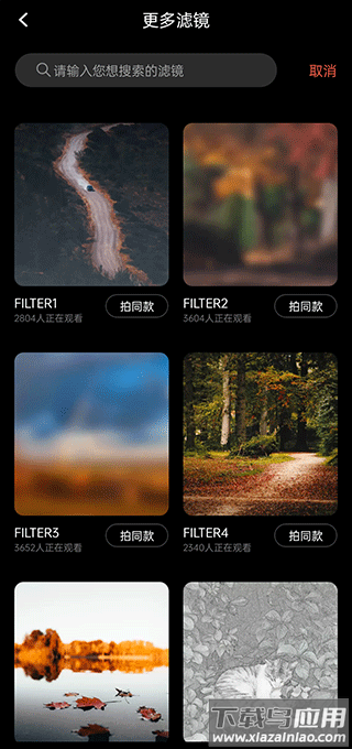 dazz相机2024最新版