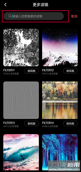 dazz相机2024最新版