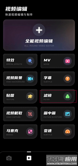 dazz相机2024最新版