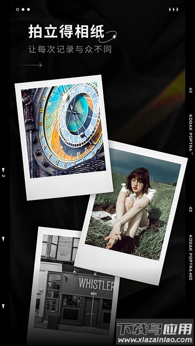 dazz相机2024最新版截图2