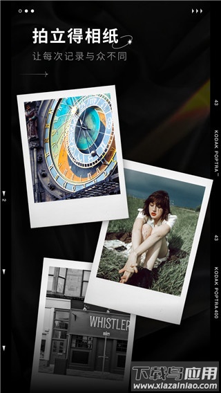 dazz相机安卓版截图2