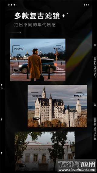 dazz相机安卓版截图3