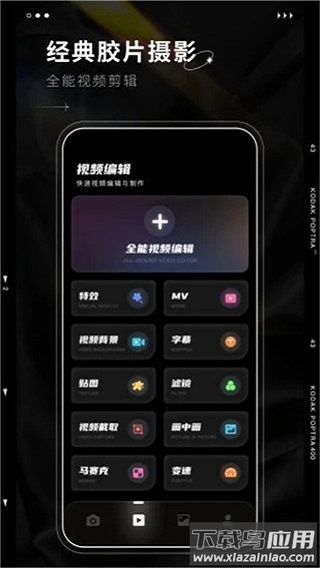 dazz相机安卓版截图4